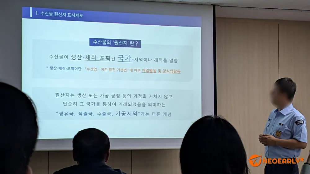 수산물의 원산지는 수산물이 생산/채취/포획된 국가/지역이나 해역을 뜻합니다.