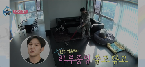 나혼자 산다 이창섭