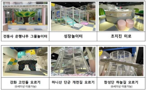 강화도 북부 키즈카페 놀이시설