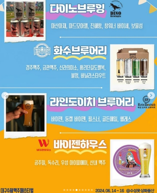 참가맥주3 