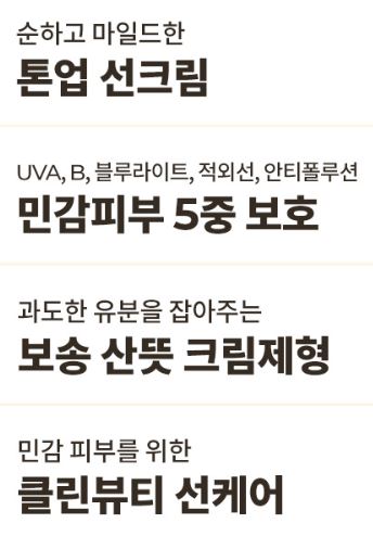 닥터지 브라이트닝 업 선 플러스