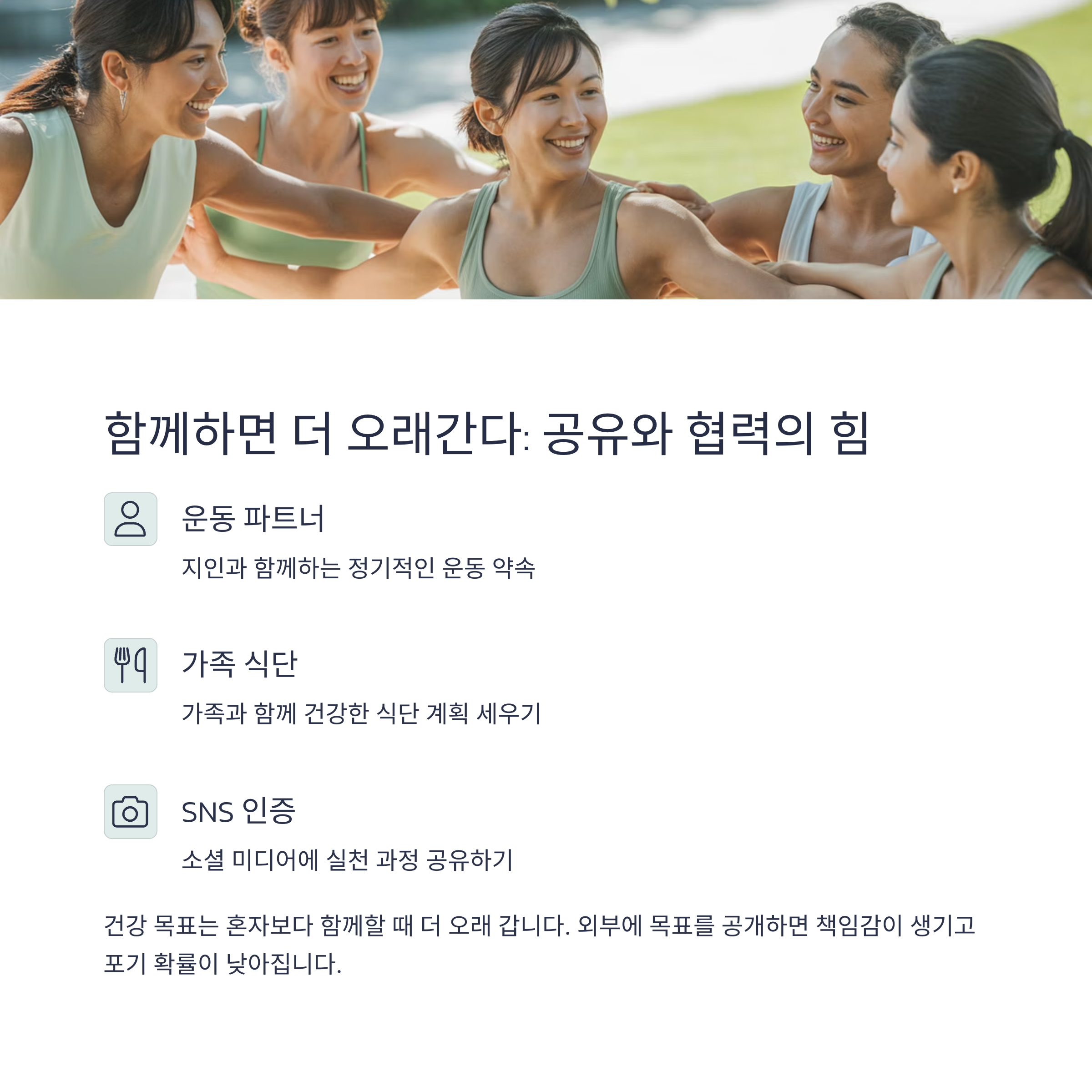 건강 의료