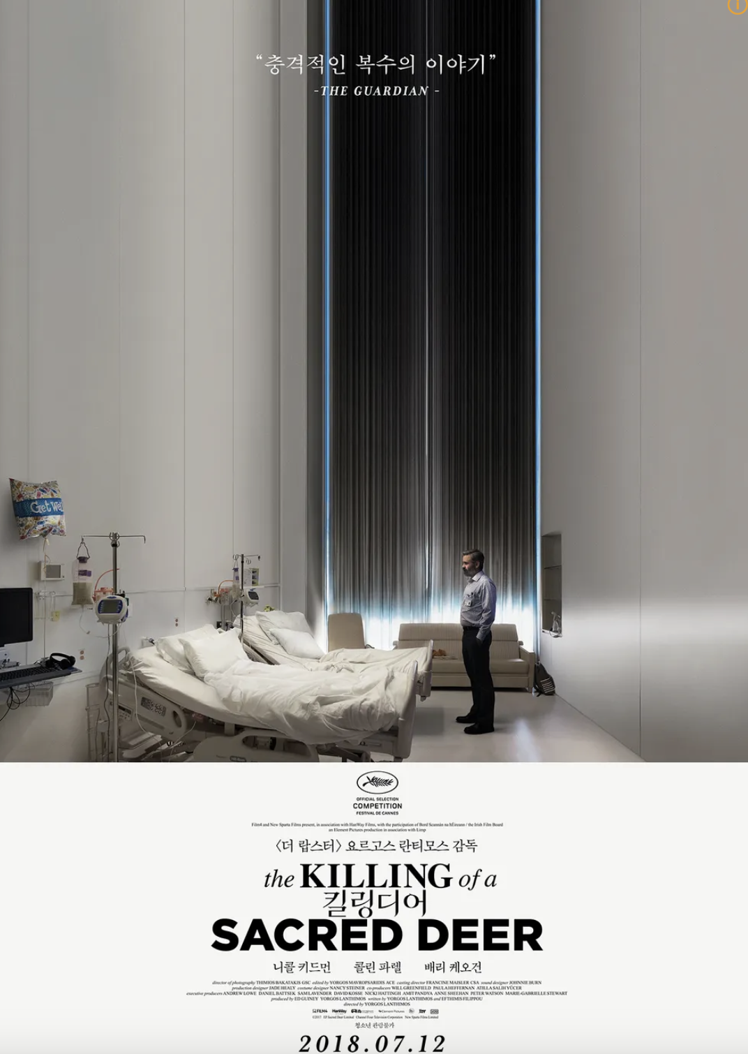 볼만한 넷플릭스 인생영화 추천