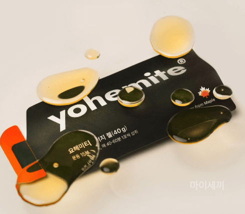 요헤미티 에너지젤 섭취방법 운동중