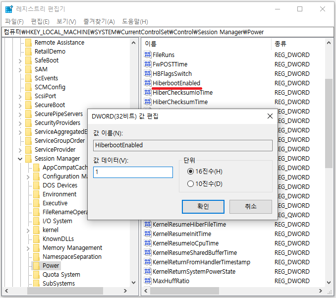 노트북 와이파이 인터넷 없음 연결 안됨 해결 방법
