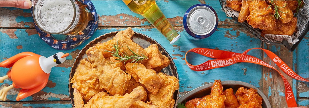 대구 치맥 페스티벌