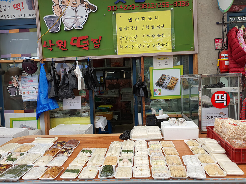 춘천 풍물시장 오일장 먹거리14