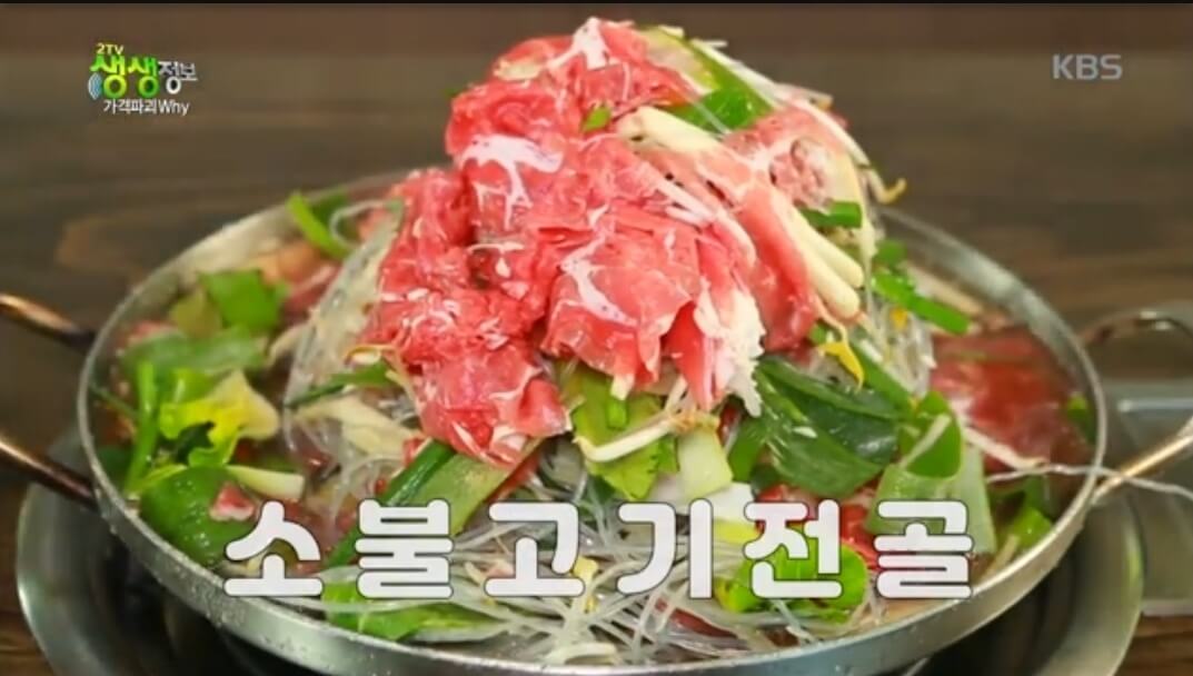 생생정보 가격파괴 why