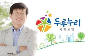 두루누리 사업장 가입조건 완벽정리