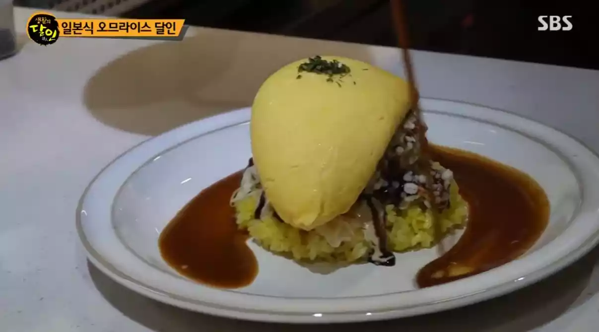오므라이스