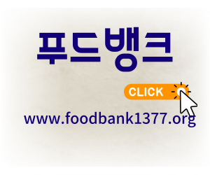 아름다운가게 옷기부 및 현물기부, 아름다운 마음 받아서 행복해요! - undefined - 3. 현물기부와 관련된 다양한 공익 활동 조직 아름다운가게 옷기부 및 현물기부, 아름다운 마음 받아서 행복해요! - undefined - 3. 현물기부와 관련된 다양한 공익 활동 조직