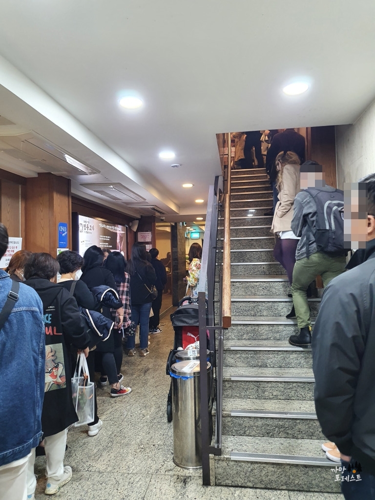 명동교자 웨이팅