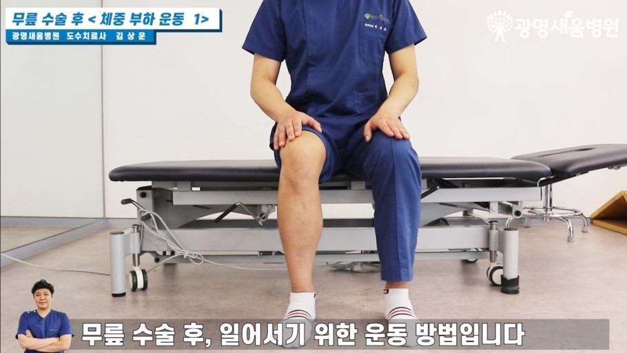 시니어들의 무릎 통증: 원인과 관리 방법