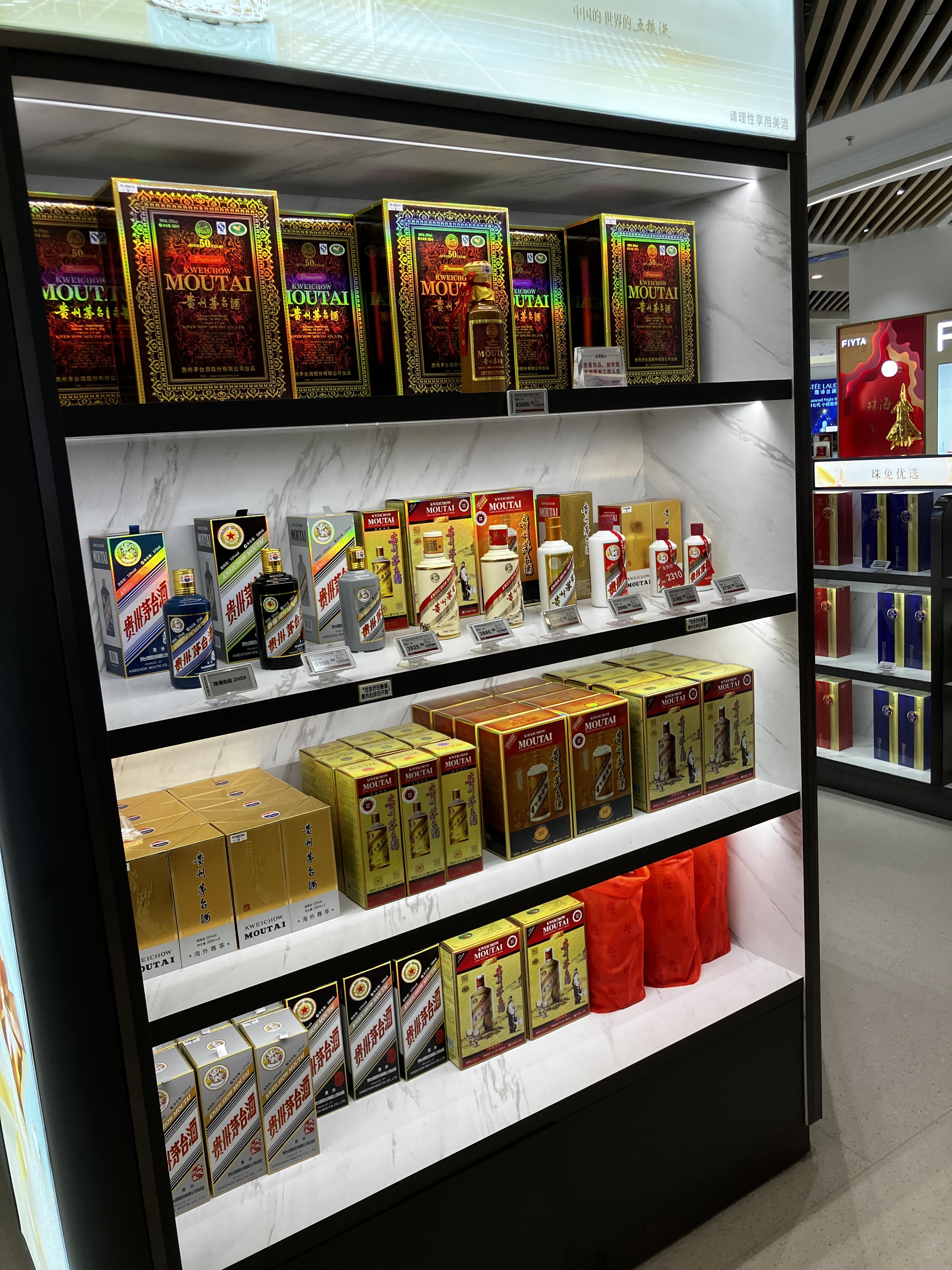 마오타이
