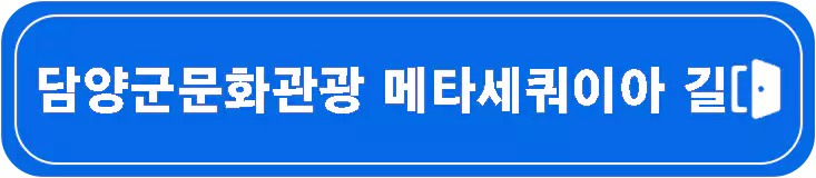 단풍-명소-가을-여행하기-좋은곳-Best-7-주소-정리-코스-추천-설명-이미지