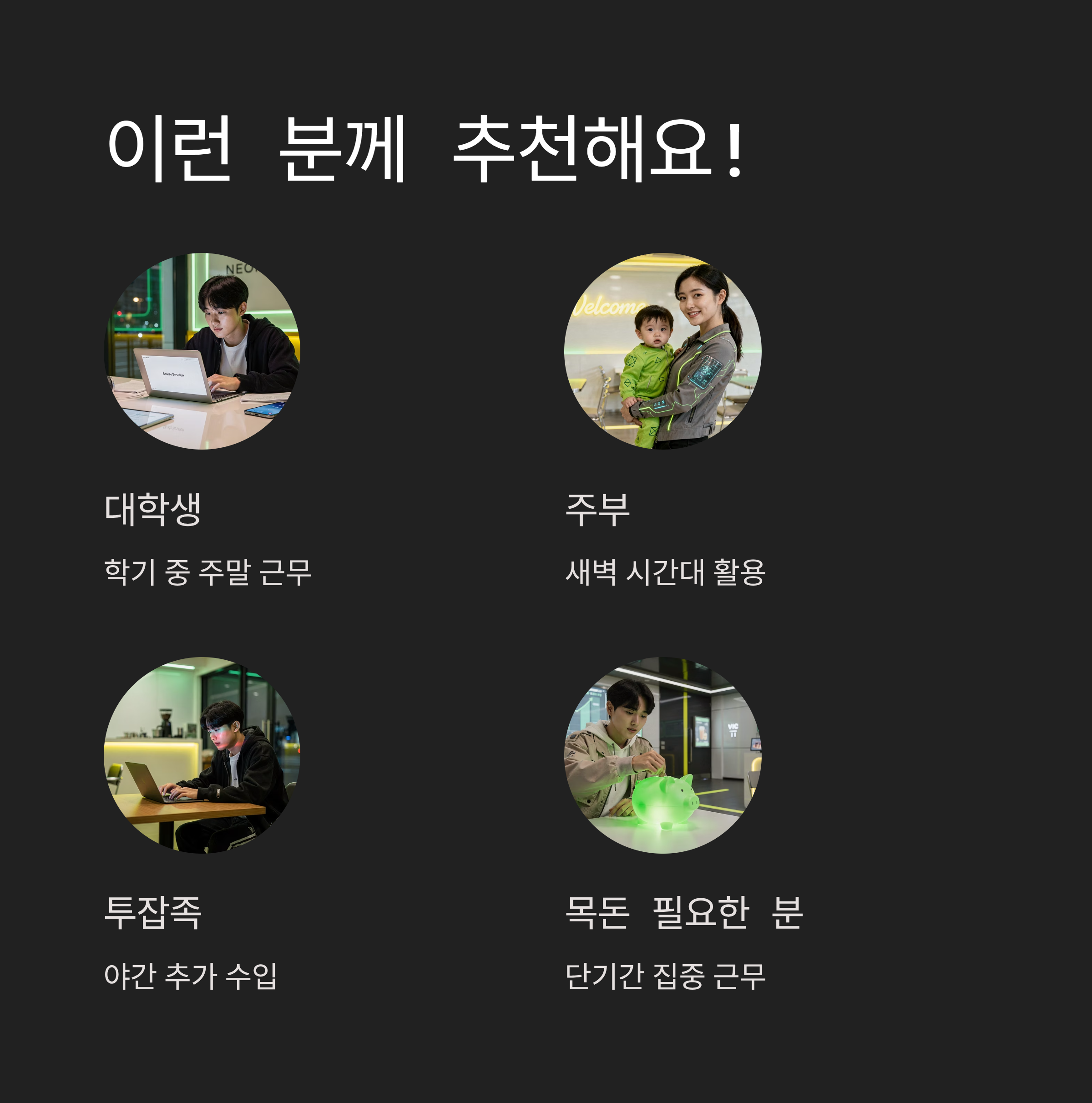 경기 광주 쿠팡