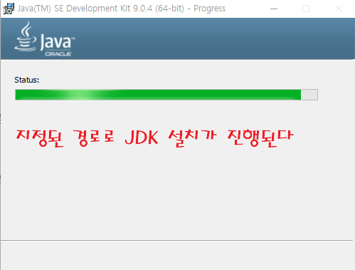jdk-jre-install