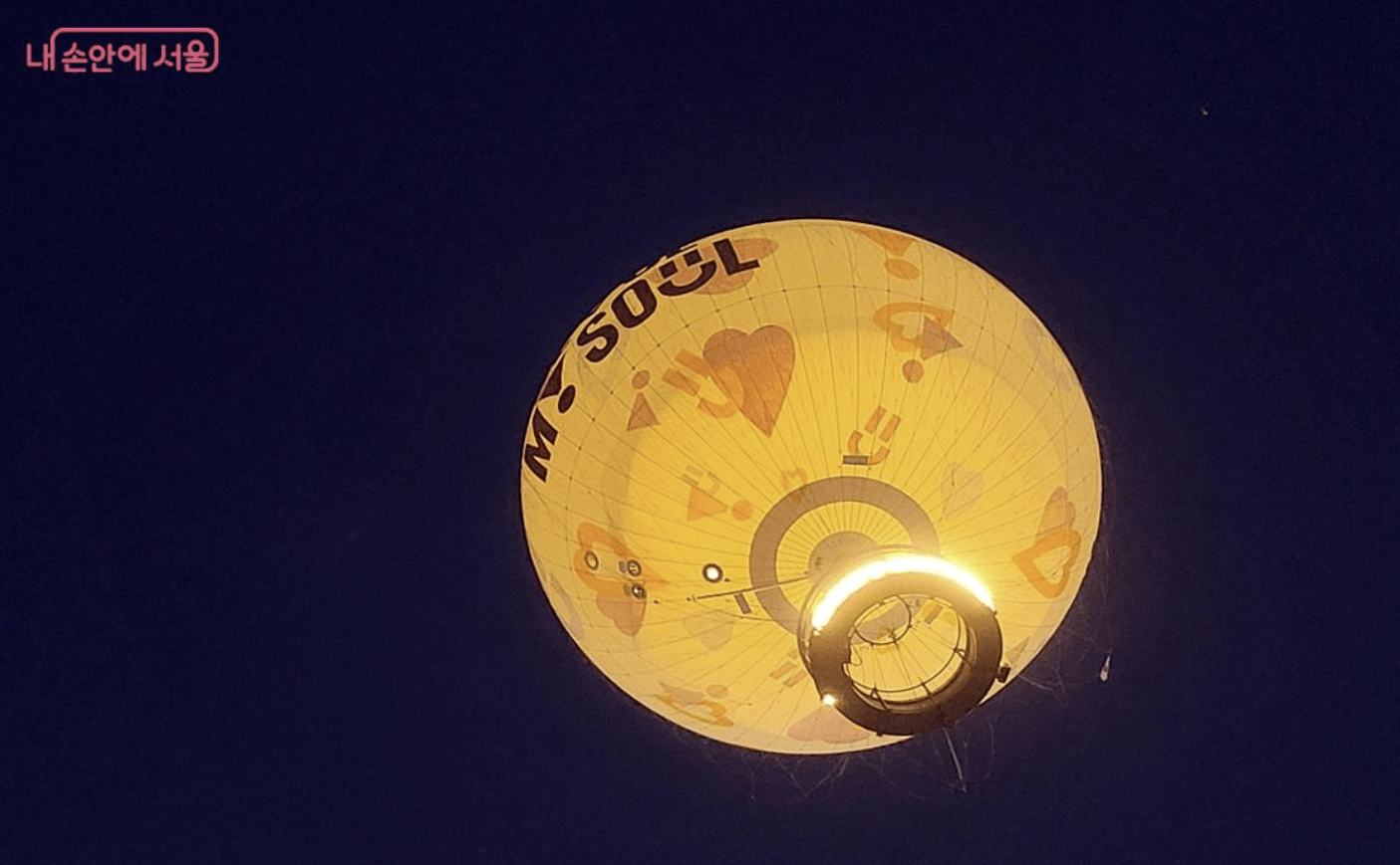 서울달 예약 및 이벤트