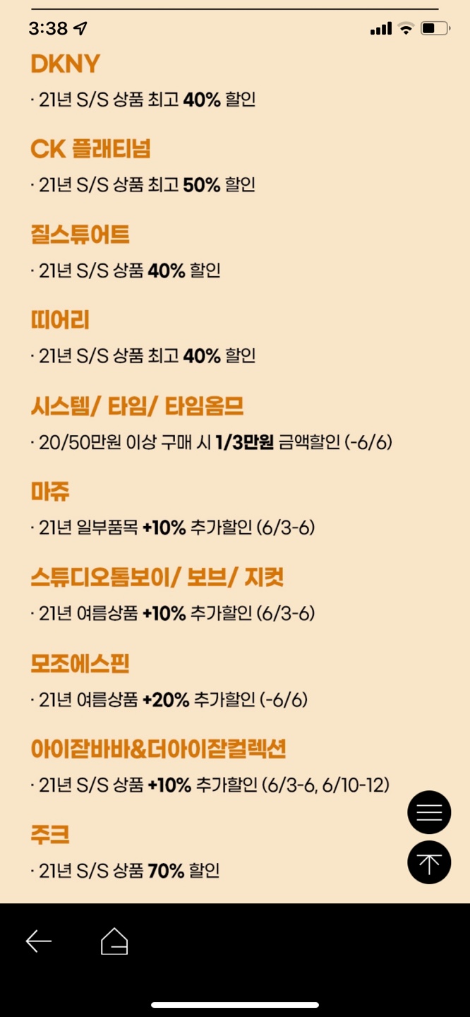 시흥신세계아울렛영업시간