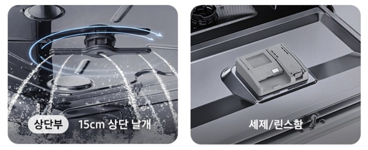 삼성전자-BESPOKE-식기세척기-카운터탑-6인용