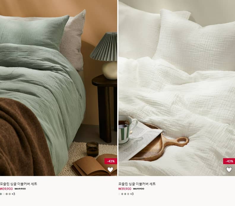 H&amp;M 패밀리 위크