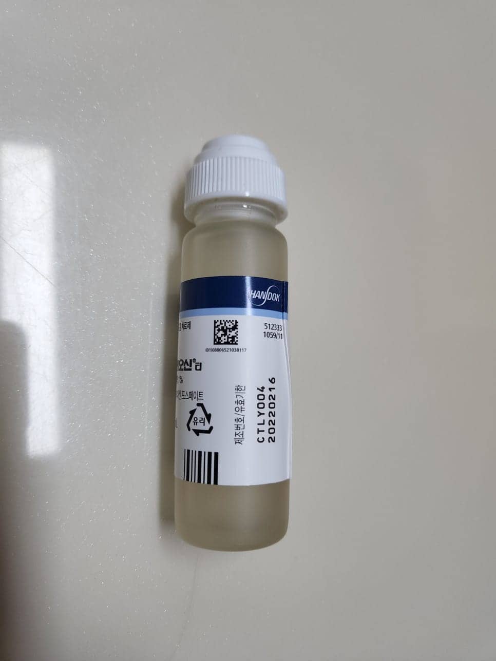 크레오신티 후기