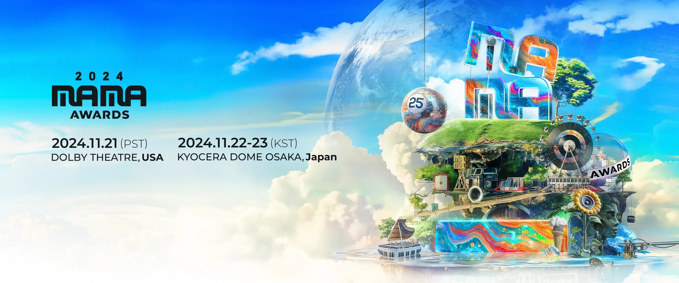 Mnet 2024 MAMA AWARDS(마마어워즈 소개 일정 방송 중계 시간 수상자 시상자 라인업 명단