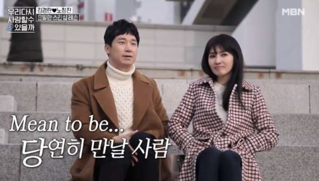 김경란(아나운서) 노정진