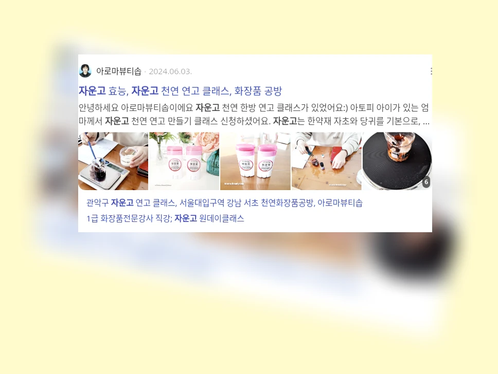 자운고_3_subsection