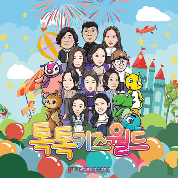 OBS&#44;-Wavve-어린이-방송-프로의-어린이-출연자-오디션