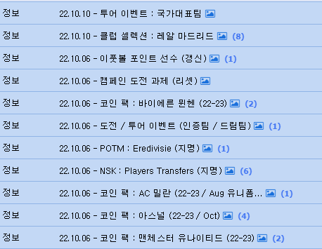루리웹 마니님