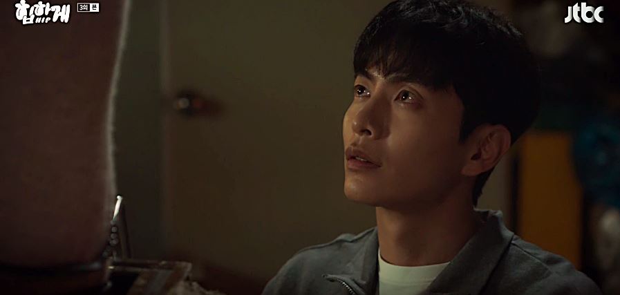 힙하게_3회
