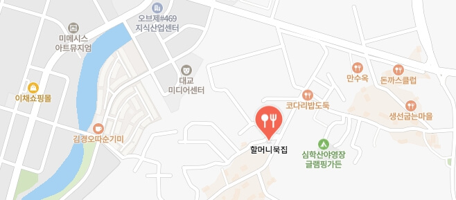 틈만나면-라미란-도토리묵닭볶음탕집