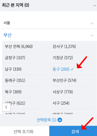시니어일자리정보사이트