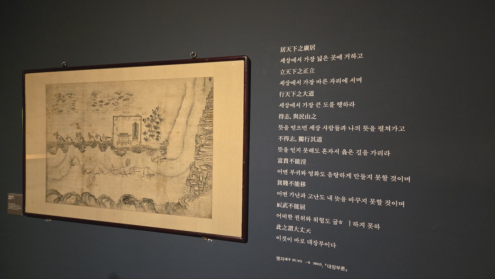 온양민속박물관 전시