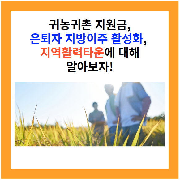 은퇴2