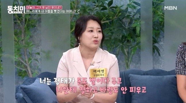 오정태 배우자 부인 아내 백아영