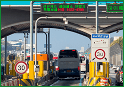 하이패스 사용내역 조회 방법