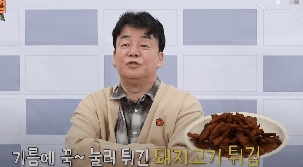 남원 춘향제 백종원