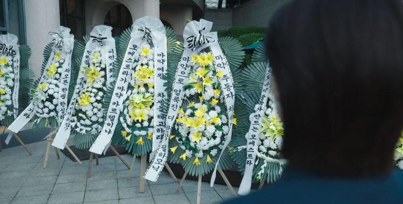 마에스트라_7회