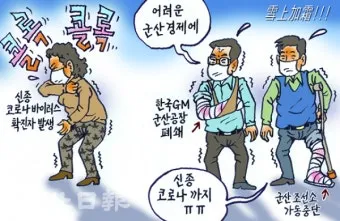 설상가상 뜻 유래 한자 비슷한 말 예문 영어 속담 반대말 안내_3