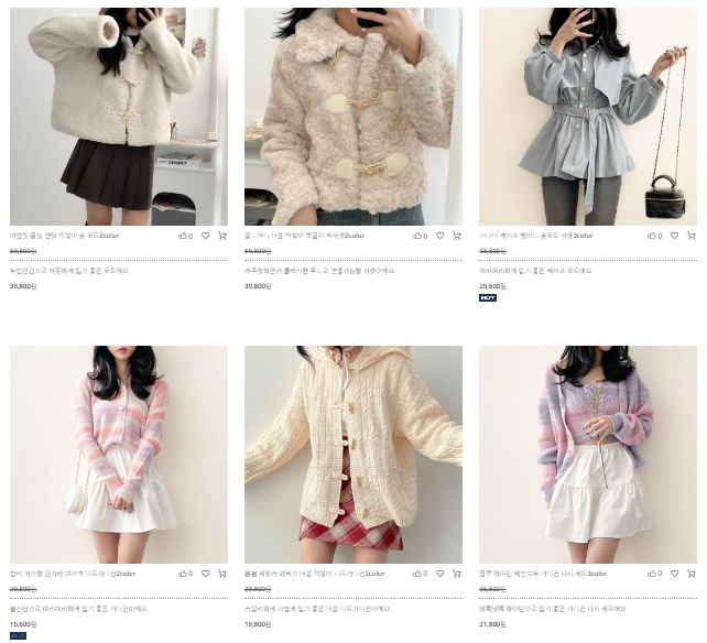 20대 여성의류 쇼핑몰