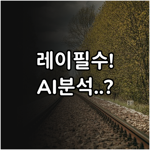 레이 경차 윈터타이어 155/65R1..