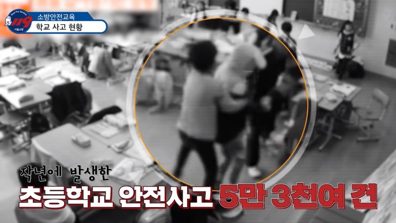 학교에서 다쳤을때 보상금