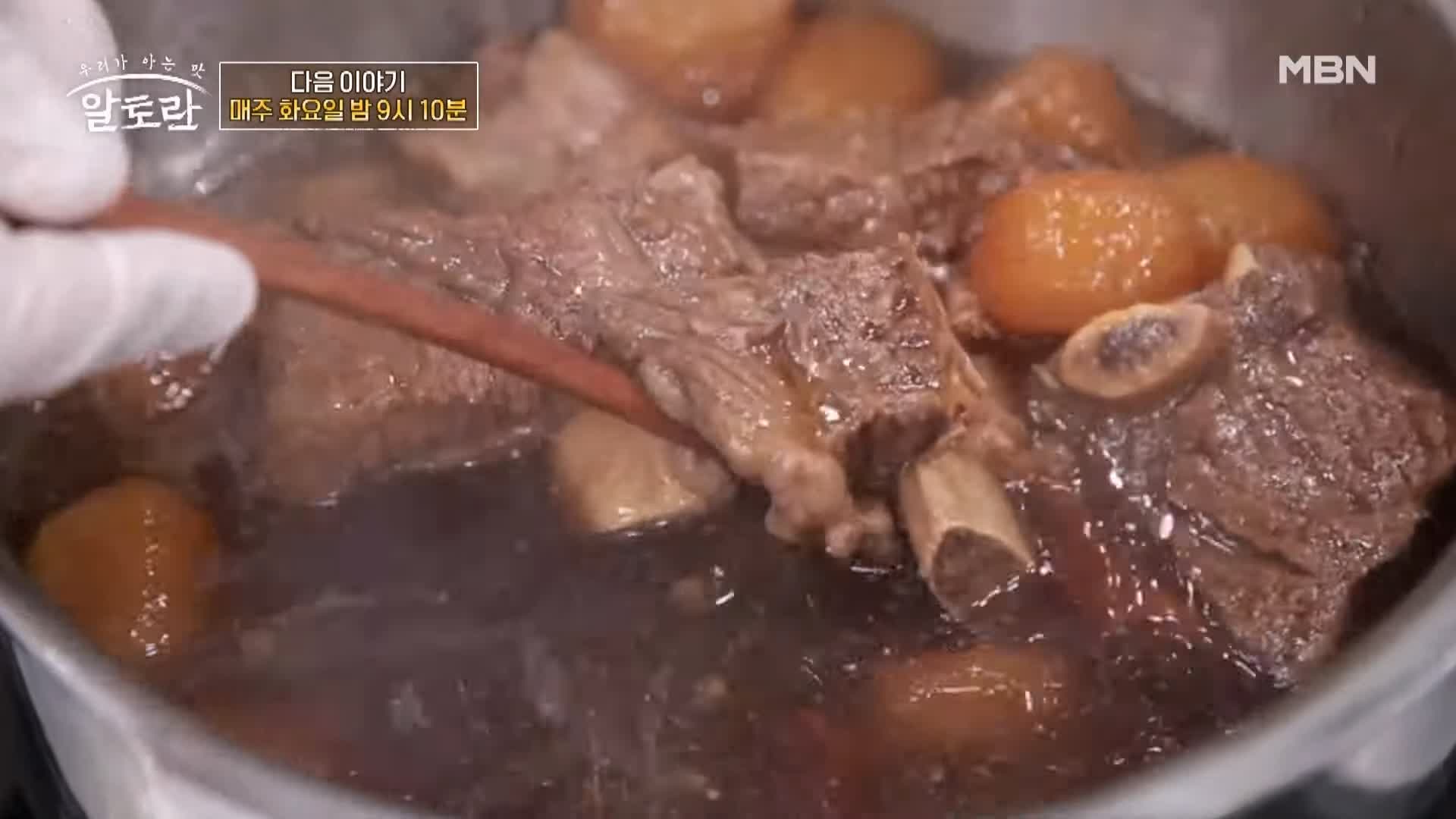 알토란 403회 박미숙 셰프 요리연구가 명절 남은 음식 대변신 특집 추천 고인돌 갈비찜 레시피 만드는 방법 소개