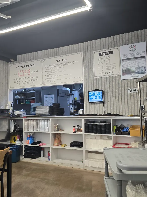 양평해장국 주방