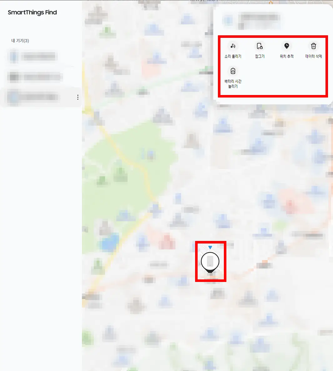 핸드폰-위치-화면