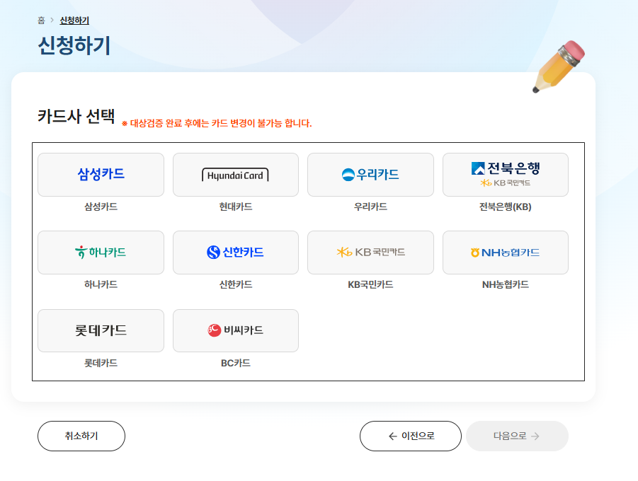 부담경감 크레딧2