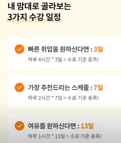 맘시티-국비지원-강의방법-수료증