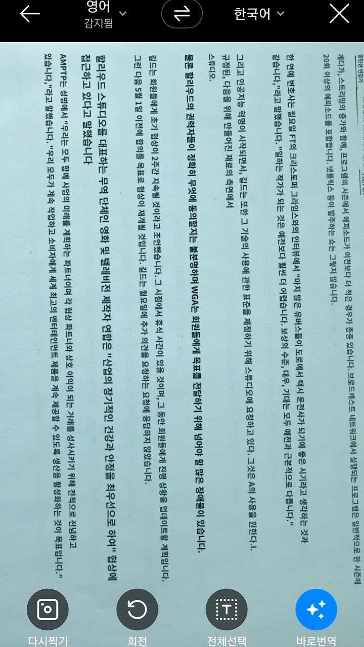 번역본 보임